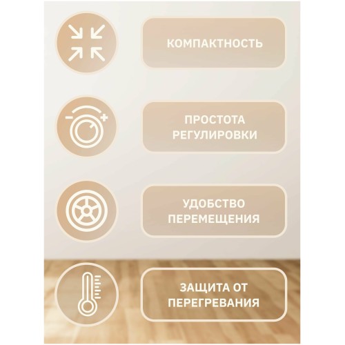 Масляный обогреватель РЕСАНТА ОМПТ- 7Н [67/3/3] 1,5кВт, 370?140?650, 5 секций